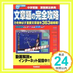 2024年最新】家庭学習研究社の人気アイテム - メルカリ