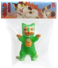 Amazon.co.jp: 小夏や 化猫怪獣 ネゴラ ソフビ 小夏屋 ソフビ