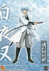 【中古】シール・ステッカー(キャラクター) 23.坂田銀時(白夜叉/刀) 「銀魂 ミニフォトシールコレクション」