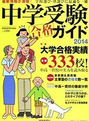 紹述先生文集 伊藤東涯 近世儒家文集集成 第4巻 編集・解説：三宅