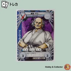 プロジェクトアームズ　直筆サイン　台本 プロジェクトアームズ 直筆サイン 台本