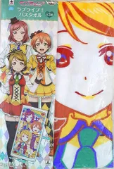 2025年最新】バスタオル 1年生 ラブライブの人気アイテム - メルカリ