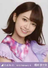 2025年最新】橋本奈々未生写真の人気アイテム - メルカリ