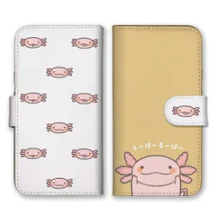 iPhone14Pro ケース 手帳型 アイフォン14 プロ スマホケース ウーパールーパー うーぱーるーぱー 動物 あにまる 海 水族館 かわいい 可愛い イラスト ゆるい くすみカラー カラー05