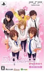 【中古】PSPソフト D.C. Girl’s Symphony ～ダ・カーポ～ ガールズシンフォニー POCKET[初回限定版]