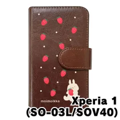 【新品未使用】Xperia 1 SO-03L/SOV40 エクスペリア1 xperia1 スマホケース 手帳型 (色：ブラウン×柄：うさぎとイチゴ)moimoikka ウサギ 動物 flip2-so03l-br-20140
