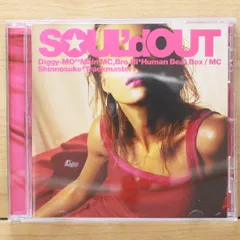 国内盤CD★ソウルド・アウト/SOUL’d OUT■ Magenta Magenta(CCCD) 【SECL85/4547557001006】X51599