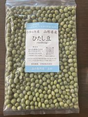 令和４年産　ひたし豆（青大豆）２５３ｇ入　【送料無料】【メール便】