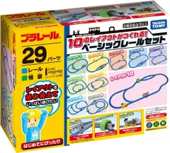 【新品】 タカラトミー 10のレイアウトがつくれる ベーシックレールセット 玩具安全基準合格 STマーク認証 PLARAIL TAKARA プラレール TOMY おもちゃ 電車 列車 !