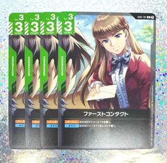 ガンダムカードゲーム ファーストコンタクト U β 4枚セット