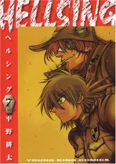 2025年最新】HELlSINGの人気アイテム - メルカリ