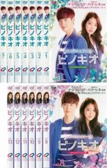 中古 韓国版 ピノキオ OST CD 韓国ドラマ ピノキオ OST オリジナルサウンドトラックCD 韓国正規盤 - メルカリ