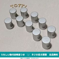 取手　つまみ　引き出し　10個　シルバー（大）　銀　シンプル　戸棚　キャビネット　32-10