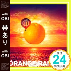 2025年最新】ORANGE RANGE 落陽の人気アイテム - メルカリ