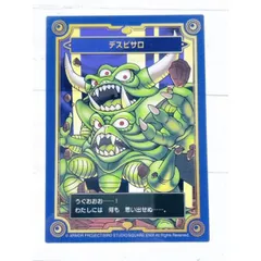 ドラゴンクエスト メモリアルカード 65枚まとめ売り ドラクエ メモリアルカード ドラゴンクエスト まとめ売り - メルカリ
