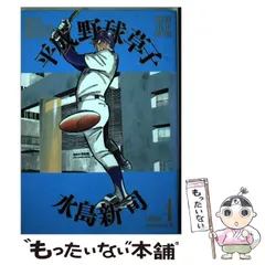 光と影　1〜9巻セット 2025年最新】光と影 マンガの人気アイテム - メルカリ