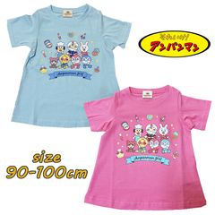 アンパンマン コスメ柄 Aライン 半袖Tシャツ キッズ ベビー キャラクター 天竺(SA3010)