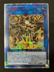 遊戯王 - 閃刀姫カイナ 20thシークレット 美品 Amazon.co.jp: 遊戯王カード 閃刀姫－カイナ(20th シークレット