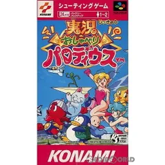SFC パロディウスセット Amazon.co.jp: Parodius - From Myth to Comedy - SFC Japan