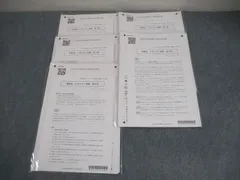 2026年最新】会計士 答練の人気アイテム - メルカリ