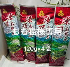 もも猫様専用ページ