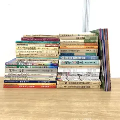2025年最新】参考書 まとめ売りの人気アイテム - メルカリ