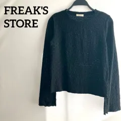 freak's store長袖トップス黒ブラックシンプル高級感上品フリーサイズ