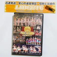 2024年最新】Hello!Project 2007 Summerの人気アイテム - メルカリ