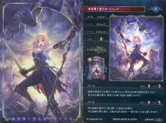 2026年最新】希望導く聖乙女・ジャンヌの人気アイテム - メルカリ
