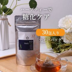 37℃ サプリメント公式 AGI Herb Tea ハーブティー 30包入り