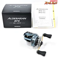 22アルデバランbfs XG レフトハンドル　★最終価格‼️ 楽天市場】 シマノ(SHIMANO) 22 アルデバラン BFS XG LEFT 左