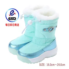 ★新品★【17982_SAX】キッズ ダウンブーツ スノーブーツ ウィンターブーツ 防寒ブーツ 寒さ対策 防寒対策 積寒地対応 保温 中綿入り ボア付き 防滑底 かわいい レディース 女の子 サックス ブルー af_17982