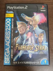 【PS2】ファンタシースター generation:1