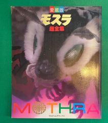村上隆：727 ロールポスター - メルカリ