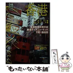 2024年最新】ぴあmap文庫の人気アイテム - メルカリ