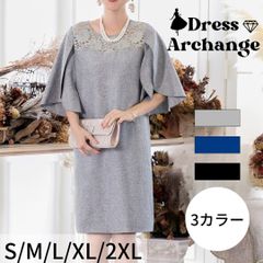 袖コンシャス ビッグスリーブ 胸元レース Ｉラインドレス