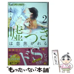 2025年最新】五条_うるのの人気アイテム - メルカリ 