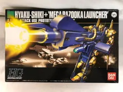 2025年最新】1/144 HGUC MSN-00100 百式 メガバズーカランチャー