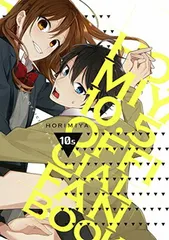 2025年最新】ホリミヤファンブックの人気アイテム - メルカリ