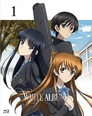 2025年最新】whitealbum2の人気アイテム - メルカリ