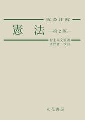 小六角ステ付 長七頭口 工進(KOSHIN) 多頭噴霧ノズル スズラン噴口(小六角ステ付) 長七頭口 【噴板穴径0.7】 DP-026 - メルカリ