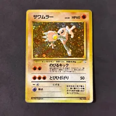 2025年最新】ポケモンカード 旧裏 まとめ売り ノーマルの人気