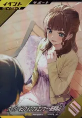 2025年最新】鞍馬祢音の人気アイテム - メルカリ