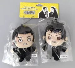 【完売品】 呪術廻戦 マスコット2体セット 髙羽史彦＆羂索（スーツVer.） 呪術廻戦 マスコット2体セット 髙羽史彦＆羂索（スーツVer
