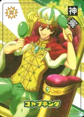 【中古】アニメ系トレカ UPSL-019[N]：【コトブキング】寿嶺二