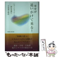 2025年最新】ヒプノセラピーの人気アイテム - メルカリ