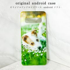 オリジナルスマホケース作成 - android ソフトケース - 犬 猫 友達