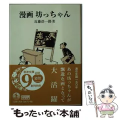 2024年最新】近藤浩一路の人気アイテム - メルカリ