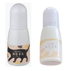 ツキネコ ステイズオンおなまえインカー ブラック(黒) ＆ ホワイト(白) セット