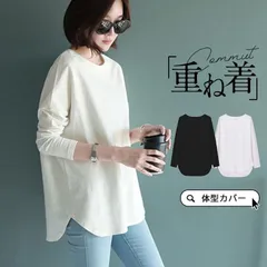 カットソー ロンt 長袖tシャツ レディース tシャツ 長袖 ブラウス 春 夏 秋 冬 トップス 着痩せ カジュアル 体型カバー インナー 重ね着 ルームウェア xzjhwxn#